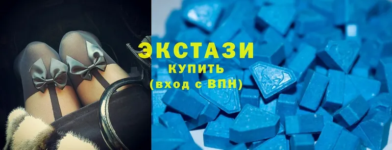 ЭКСТАЗИ MDMA  купить  сайты  Апрелевка 