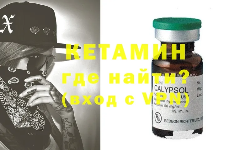 купить  сайты  блэк спрут ТОР  Кетамин ketamine  Апрелевка 