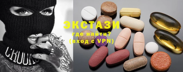 MDMA Premium VHQ Вязьма